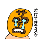 サウナーマスクスタンプ（個別スタンプ：7）