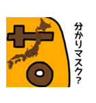 サウナーマスクスタンプ（個別スタンプ：8）