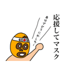 サウナーマスクスタンプ（個別スタンプ：9）