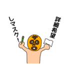 サウナーマスクスタンプ（個別スタンプ：12）