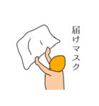 サウナーマスクスタンプ（個別スタンプ：14）