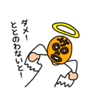 サウナーマスクスタンプ（個別スタンプ：18）