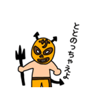 サウナーマスクスタンプ（個別スタンプ：19）