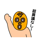 サウナーマスクスタンプ（個別スタンプ：20）