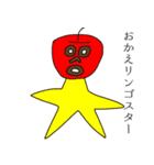 サウナーマスクスタンプ（個別スタンプ：24）