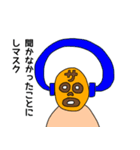 サウナーマスクスタンプ（個別スタンプ：29）