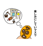サウナーマスクスタンプ（個別スタンプ：32）