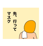 サウナーマスクスタンプ（個別スタンプ：34）