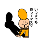 サウナーマスクスタンプ（個別スタンプ：38）