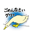 ぐうたらあひると、働く鴨（個別スタンプ：20）