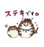 古代ねこ（個別スタンプ：12）