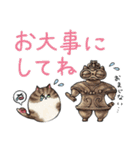 古代ねこ（個別スタンプ：14）