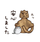 古代ねこ（個別スタンプ：15）