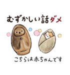 古代ねこ（個別スタンプ：16）