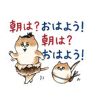 古代ねこ（個別スタンプ：27）