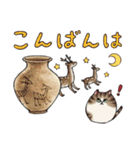 古代ねこ（個別スタンプ：29）