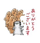 古代ねこ（個別スタンプ：34）