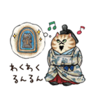 古代ねこ（個別スタンプ：39）