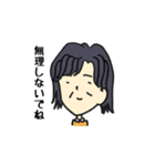 色んなおばさまたち。（個別スタンプ：14）