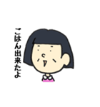 色んなおばさまたち。（個別スタンプ：18）