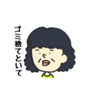 色んなおばさまたち。（個別スタンプ：26）