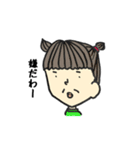 色んなおばさまたち。（個別スタンプ：32）
