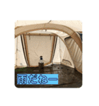 gotocamp2 キャンプへ行こう2（個別スタンプ：7）