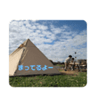 gotocamp2 キャンプへ行こう2（個別スタンプ：13）