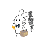 うさぎのうー①（個別スタンプ：7）