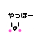 白玉大王 第2弾（個別スタンプ：3）