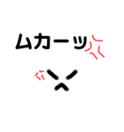 白玉大王 第2弾（個別スタンプ：6）