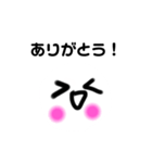 白玉大王 第2弾（個別スタンプ：7）