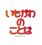 バッキラボーイヅの淡白ハンコよん（個別スタンプ：1）