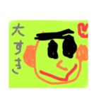 しょうくんのスタンプだよ（個別スタンプ：3）