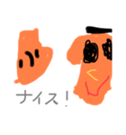 しょうくんのスタンプだよ（個別スタンプ：4）