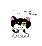 モモちゃ〜ん（個別スタンプ：1）
