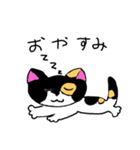 モモちゃ〜ん（個別スタンプ：2）