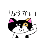 モモちゃ〜ん（個別スタンプ：5）