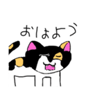 モモちゃ〜ん（個別スタンプ：8）