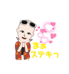 Odaマニア#（個別スタンプ：1）