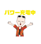 Odaマニア#（個別スタンプ：4）