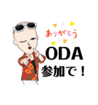 Odaマニア#（個別スタンプ：5）