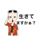 Odaマニア#（個別スタンプ：6）