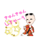Odaマニア#（個別スタンプ：8）