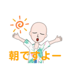 Odaマニア#（個別スタンプ：9）