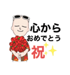 Odaマニア#（個別スタンプ：10）