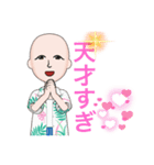 Odaマニア#（個別スタンプ：11）