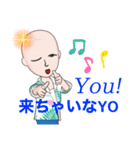 Odaマニア#（個別スタンプ：13）