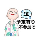 Odaマニア#（個別スタンプ：14）