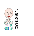 Odaマニア#（個別スタンプ：16）